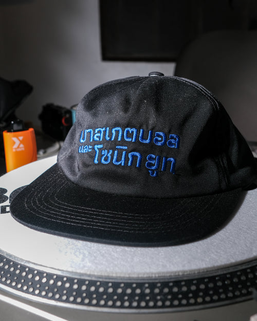 BS Thai 5 Panel Hat