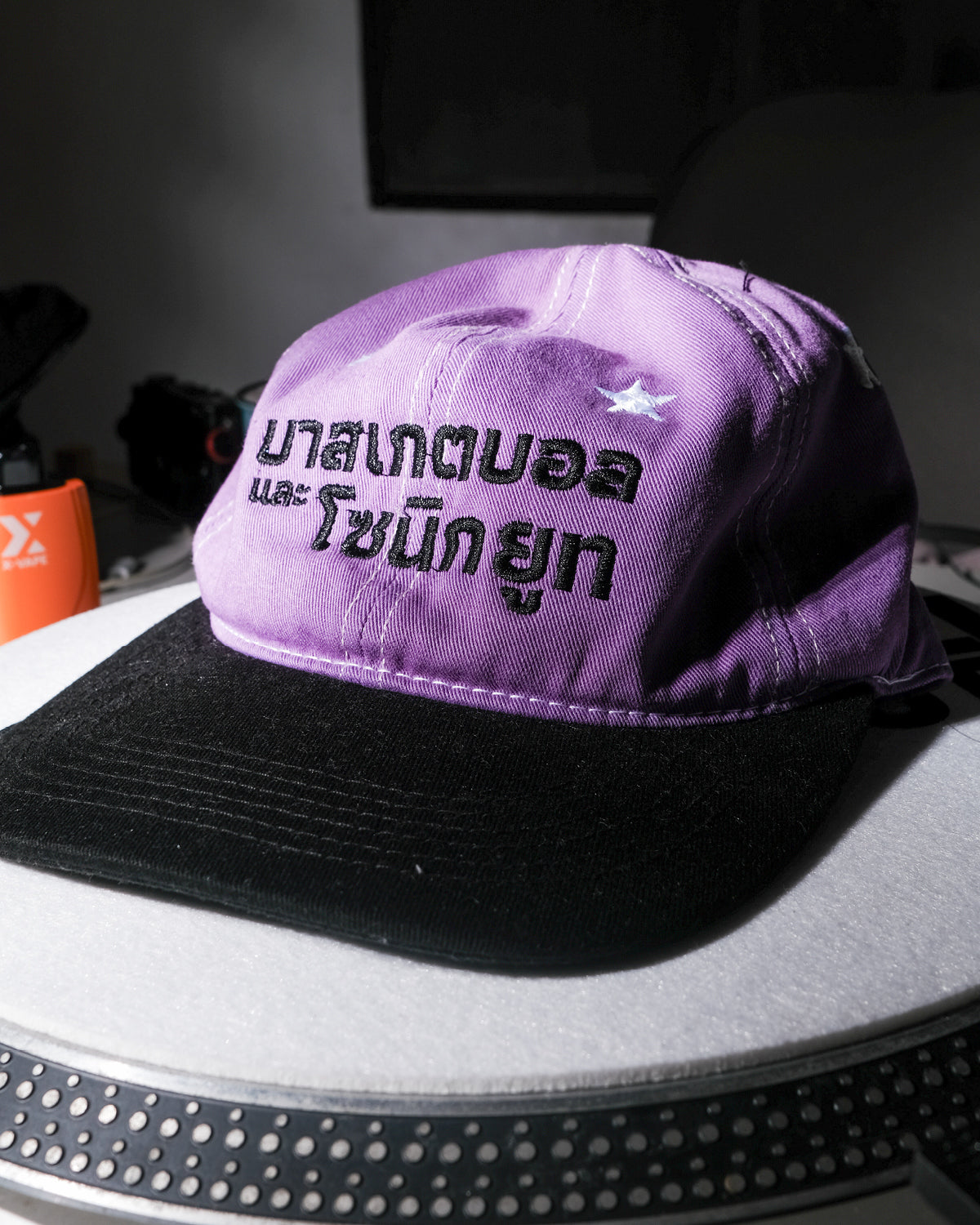BS Thai two-toned hand-dyed orange hat