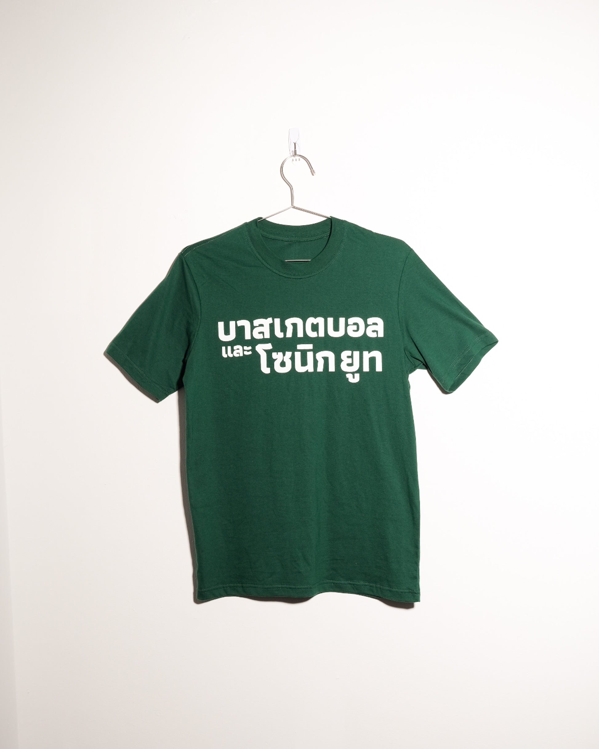 [0813] BSTHAI 180gsm (ASIAN SIZING) (Copy)