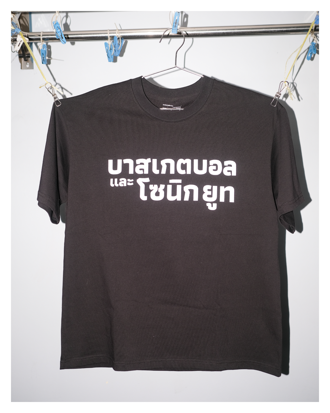 Thai - BLACK STANDARD ISSUE